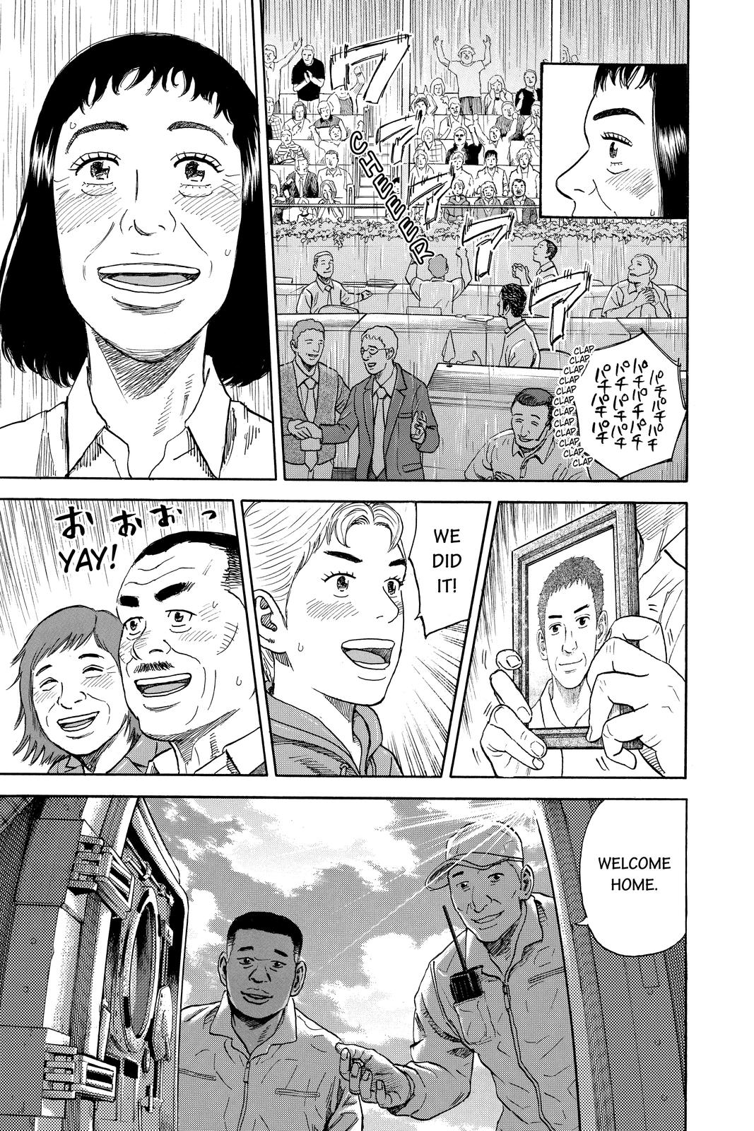 Read Space Brothers Manga Online