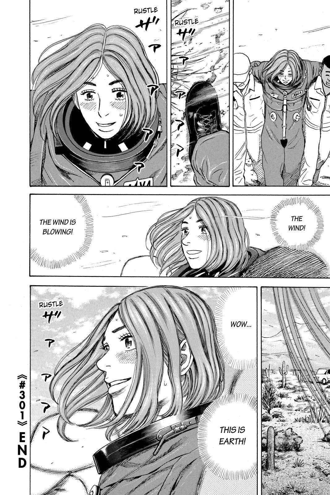 Read Space Brothers Manga Online