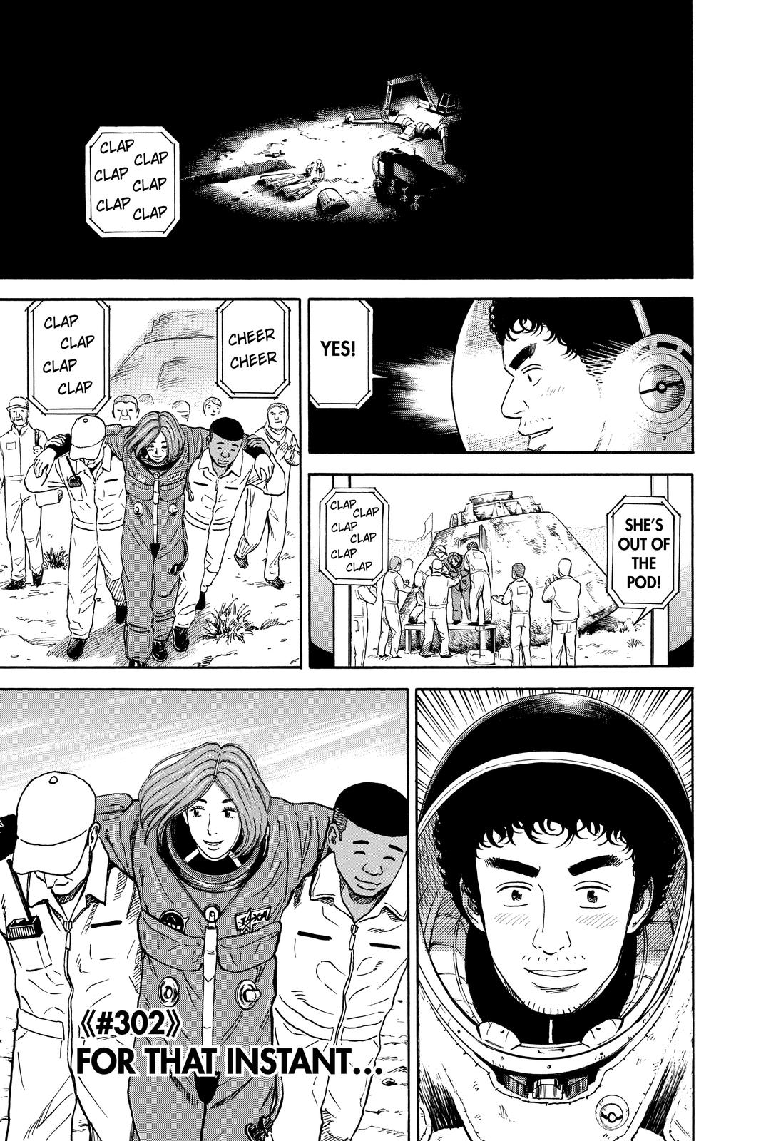 Read Space Brothers Manga Online