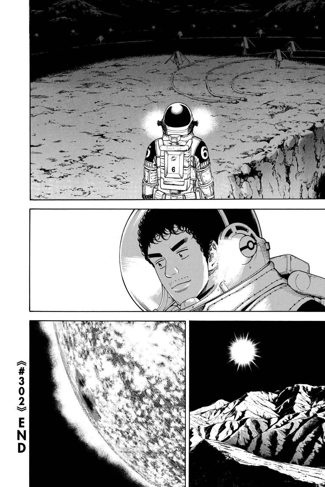 Read Space Brothers Manga Online