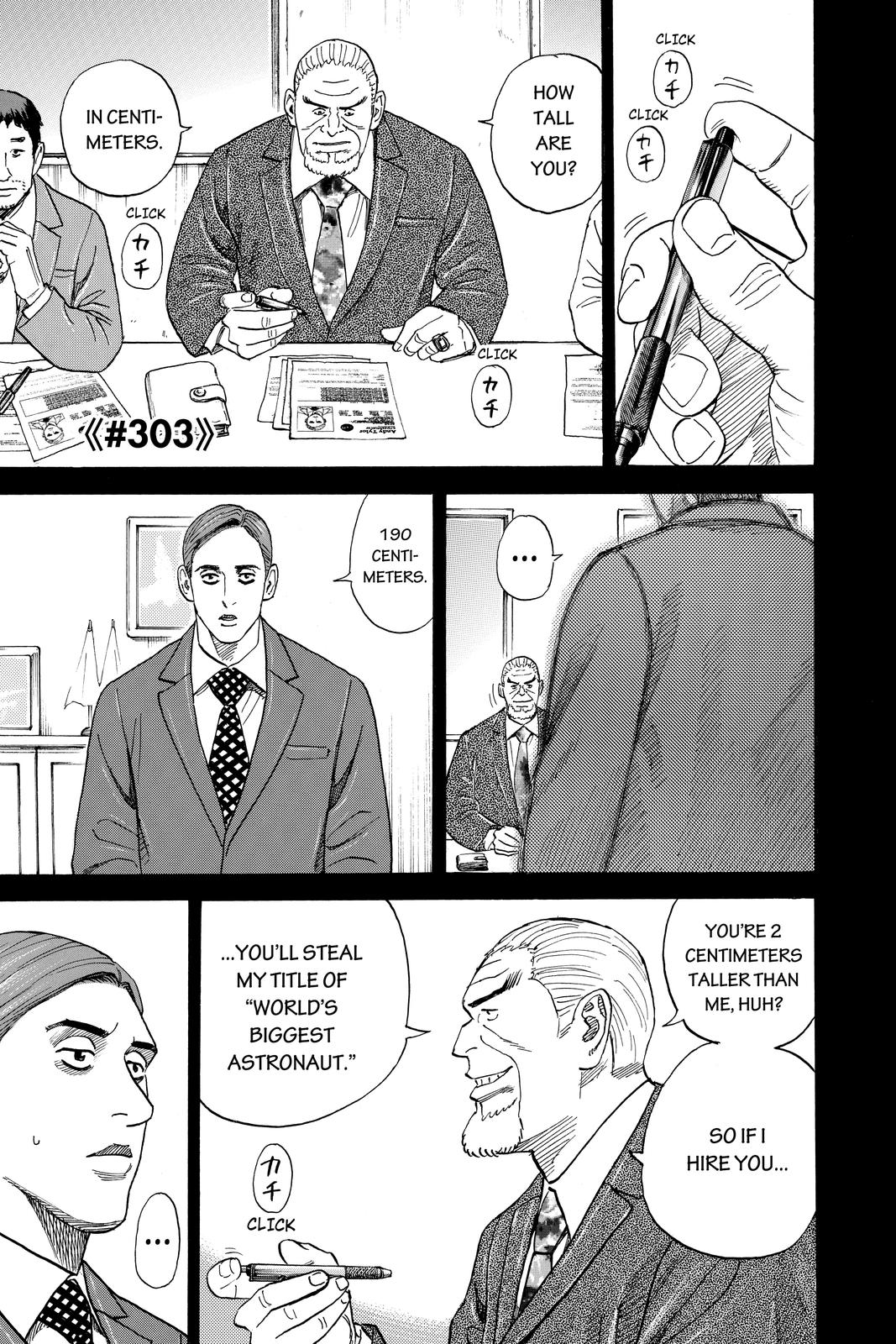 Read Space Brothers Manga Online