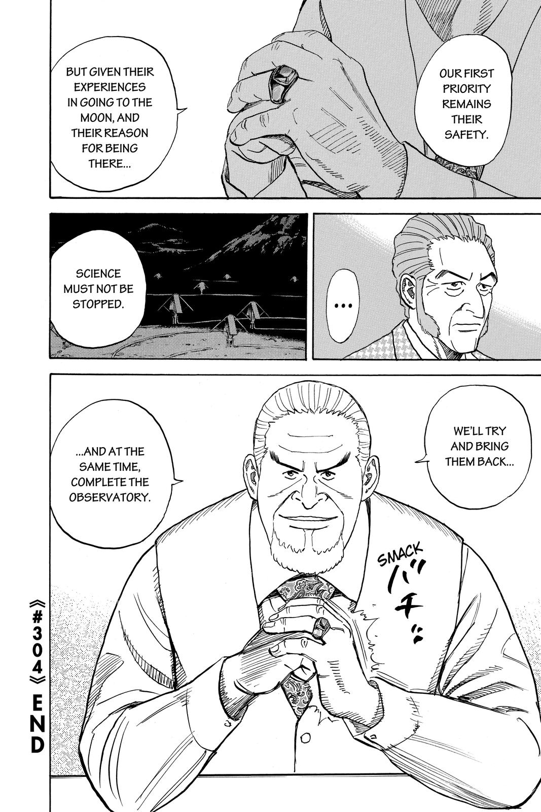 Read Space Brothers Manga Online