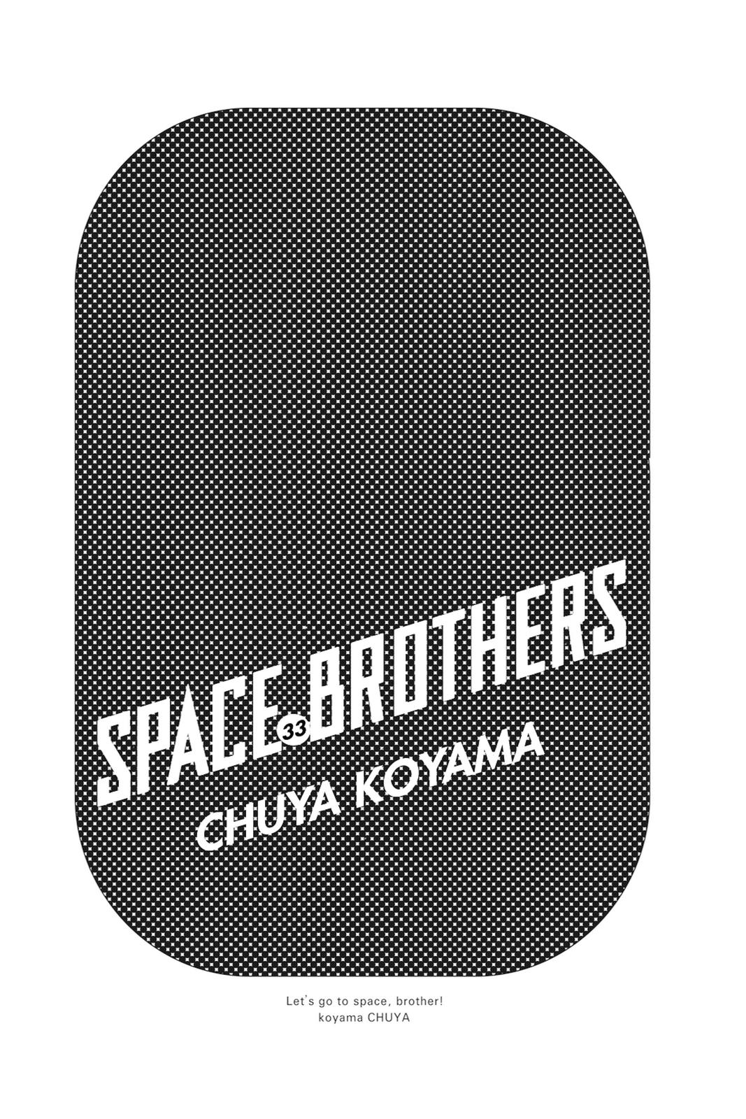 Read Space Brothers Manga Online