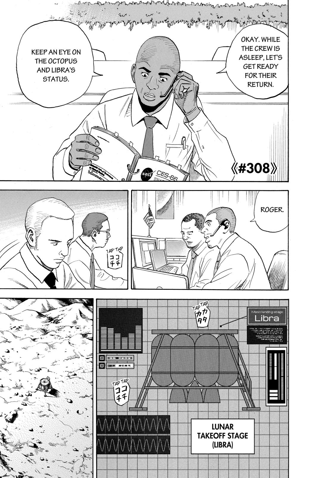Read Space Brothers Manga Online