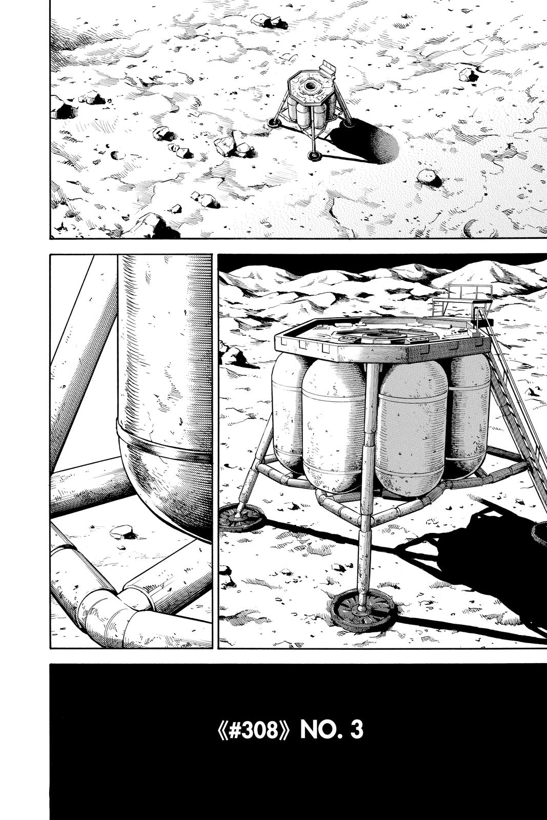 Read Space Brothers Manga Online