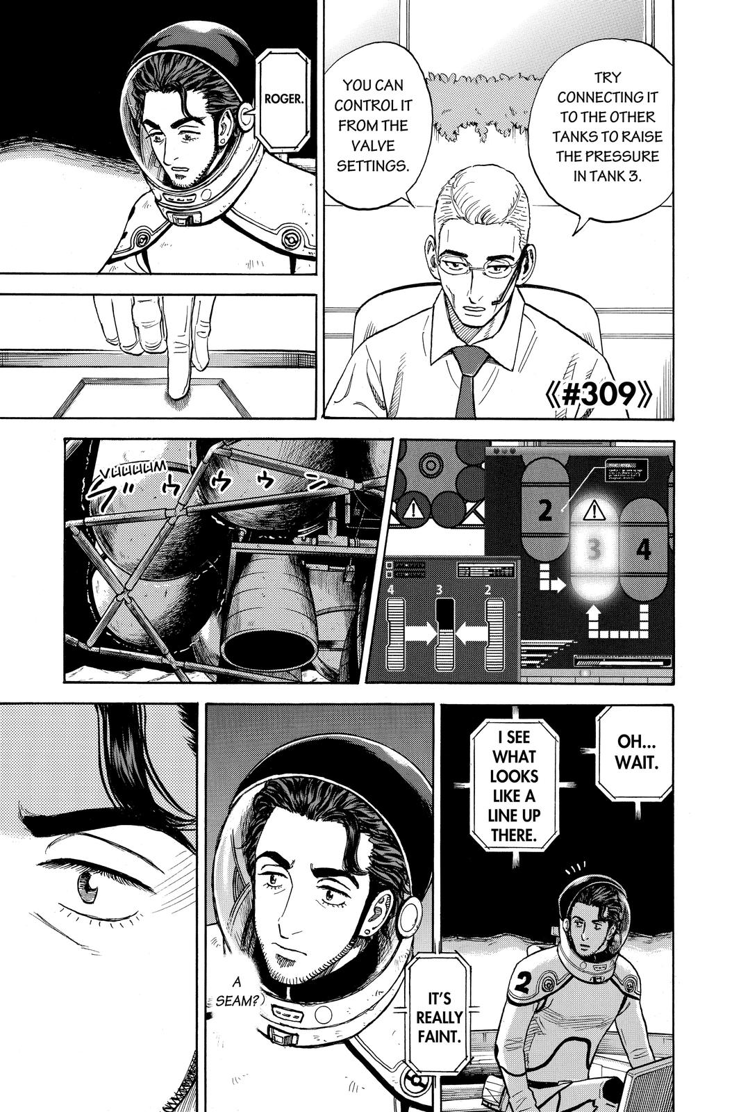 Read Space Brothers Manga Online