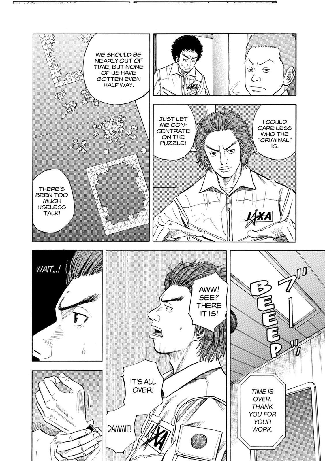 Read Space Brothers Manga Online