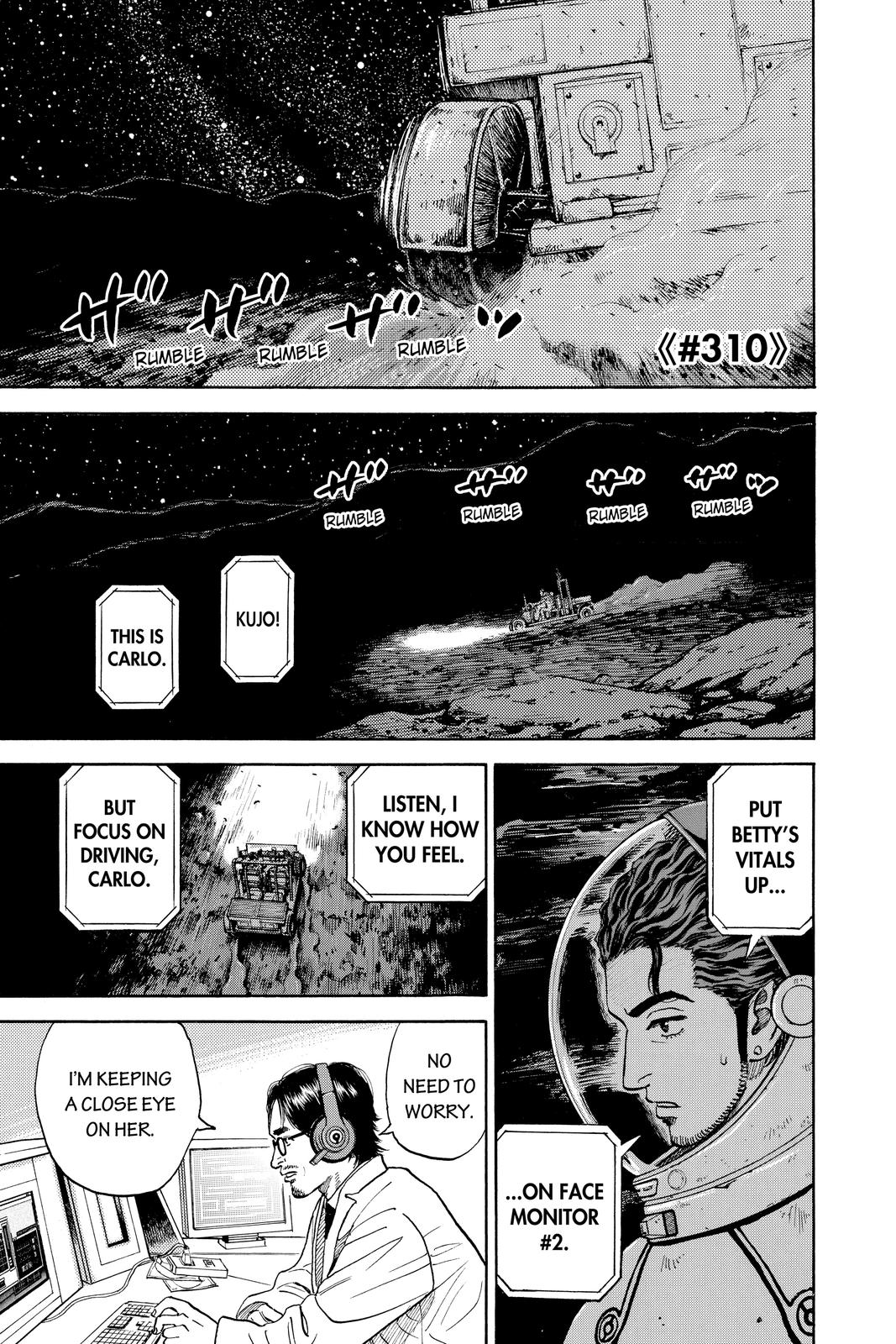 Read Space Brothers Manga Online