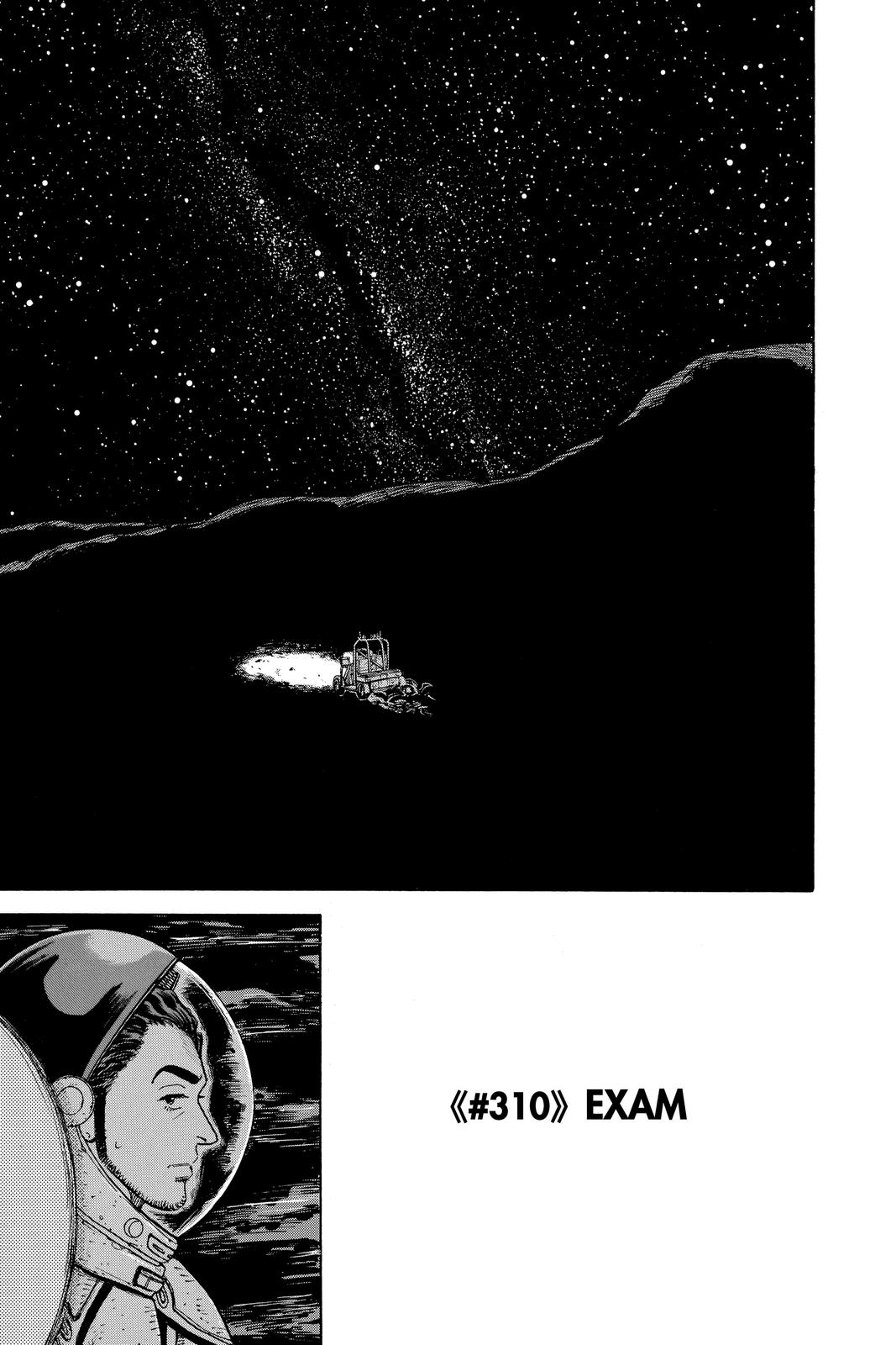 Read Space Brothers Manga Online
