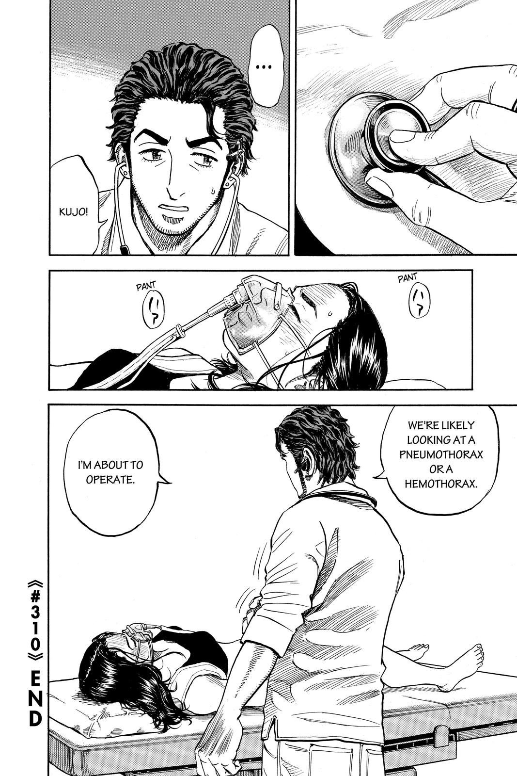 Read Space Brothers Manga Online