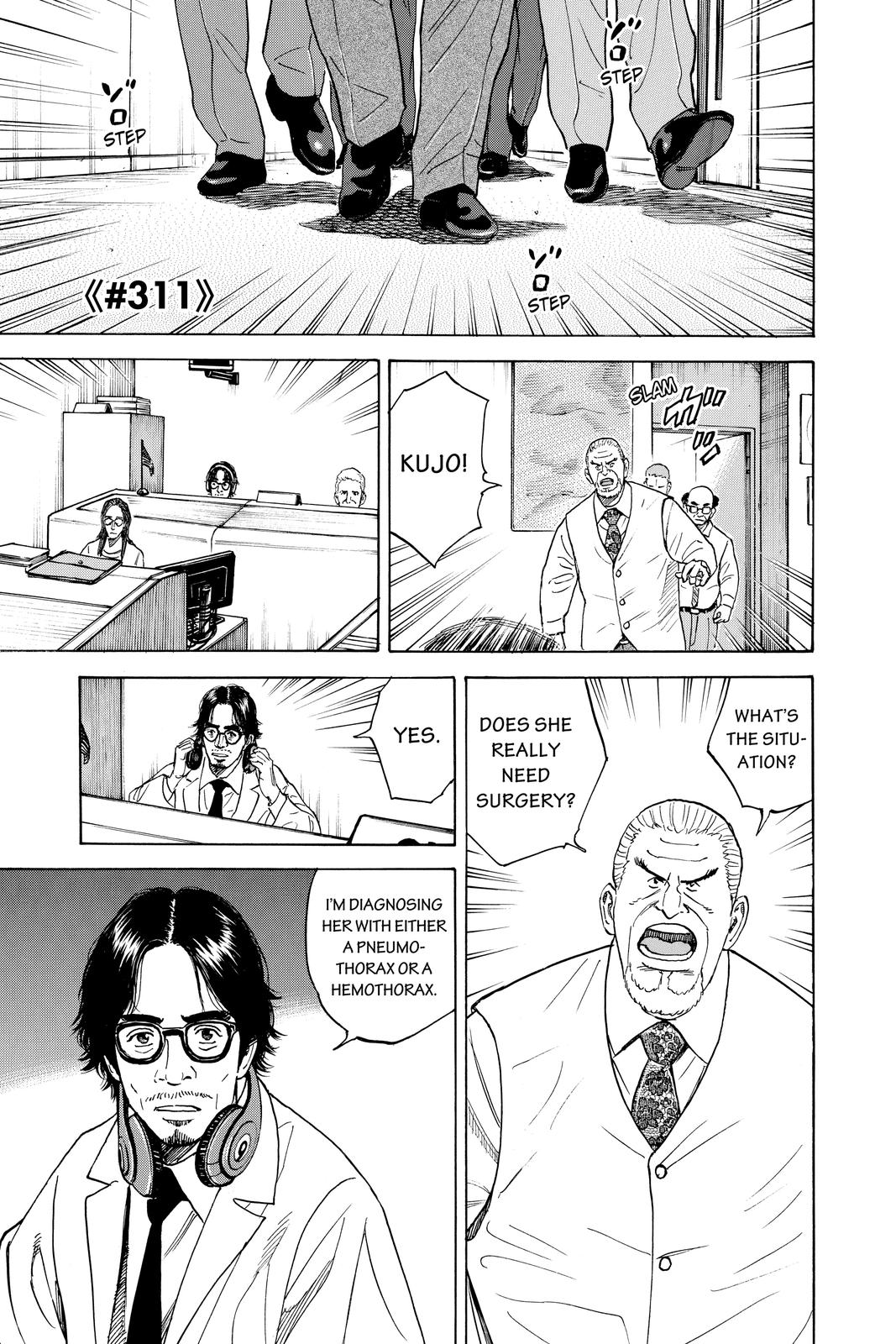 Read Space Brothers Manga Online