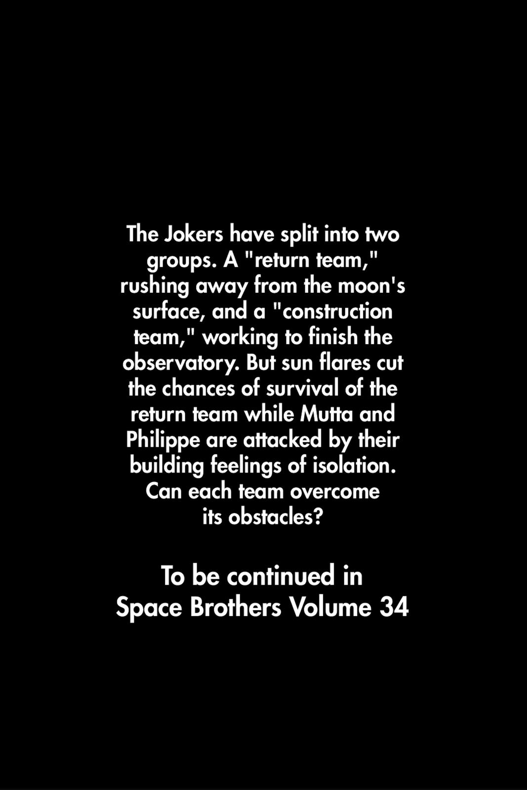 Read Space Brothers Manga Online