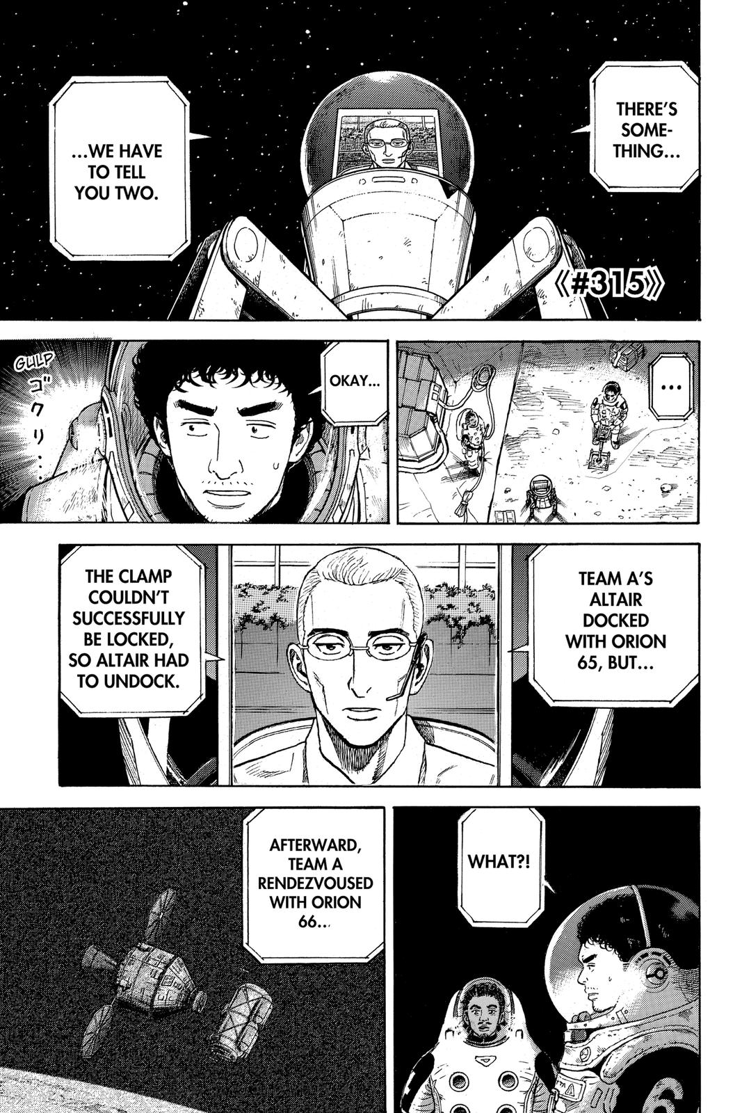 Read Space Brothers Manga Online
