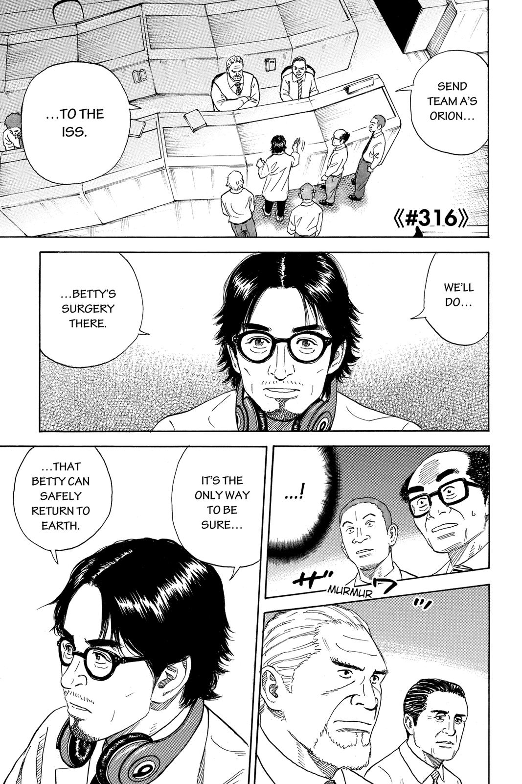 Read Space Brothers Manga Online