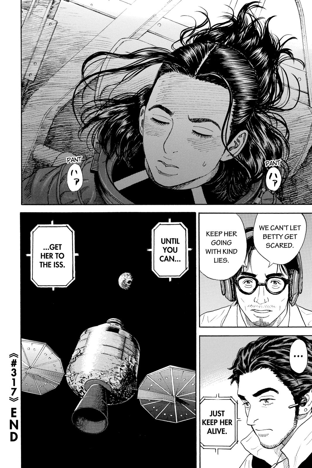 Read Space Brothers Manga Online