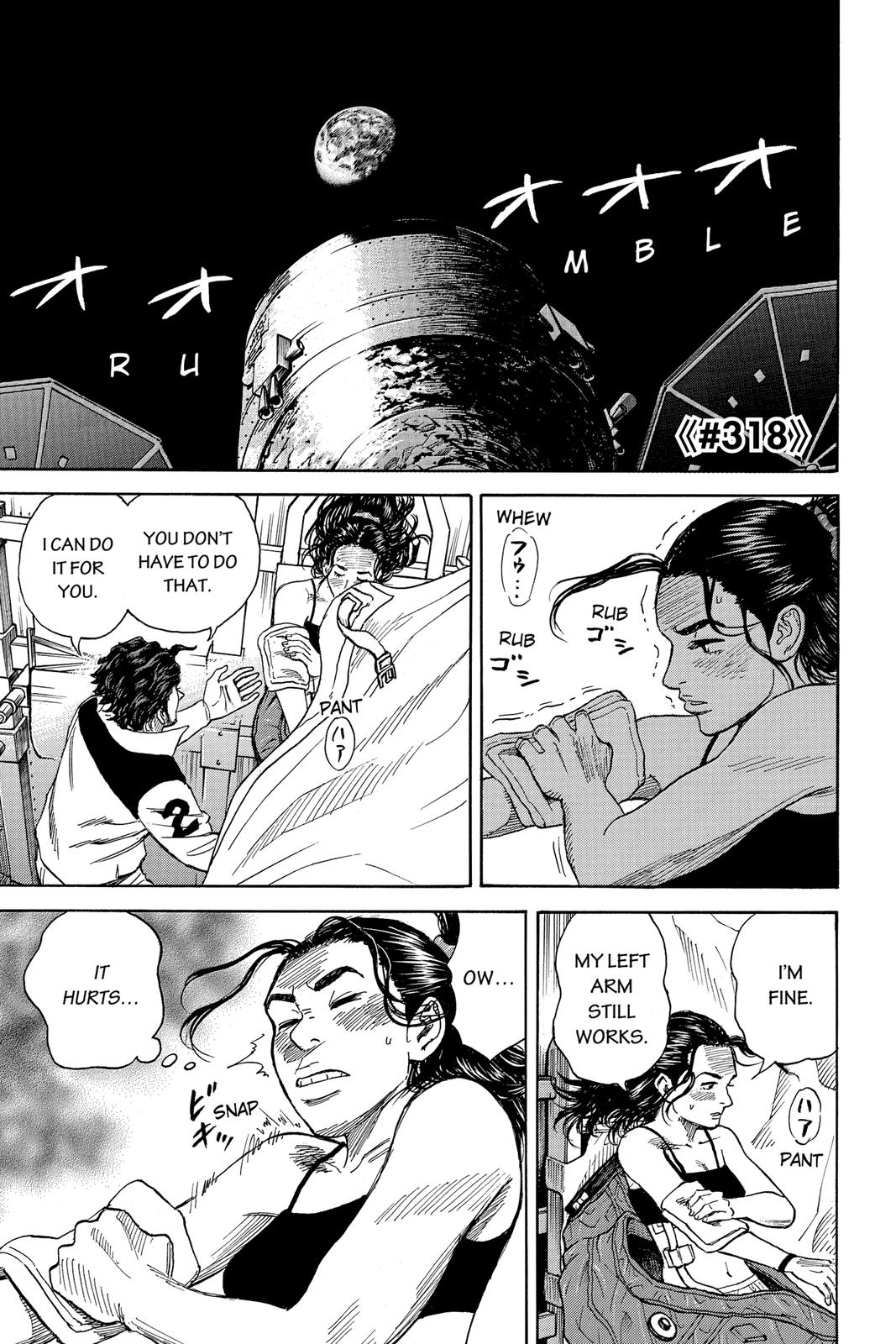 Read Space Brothers Manga Online