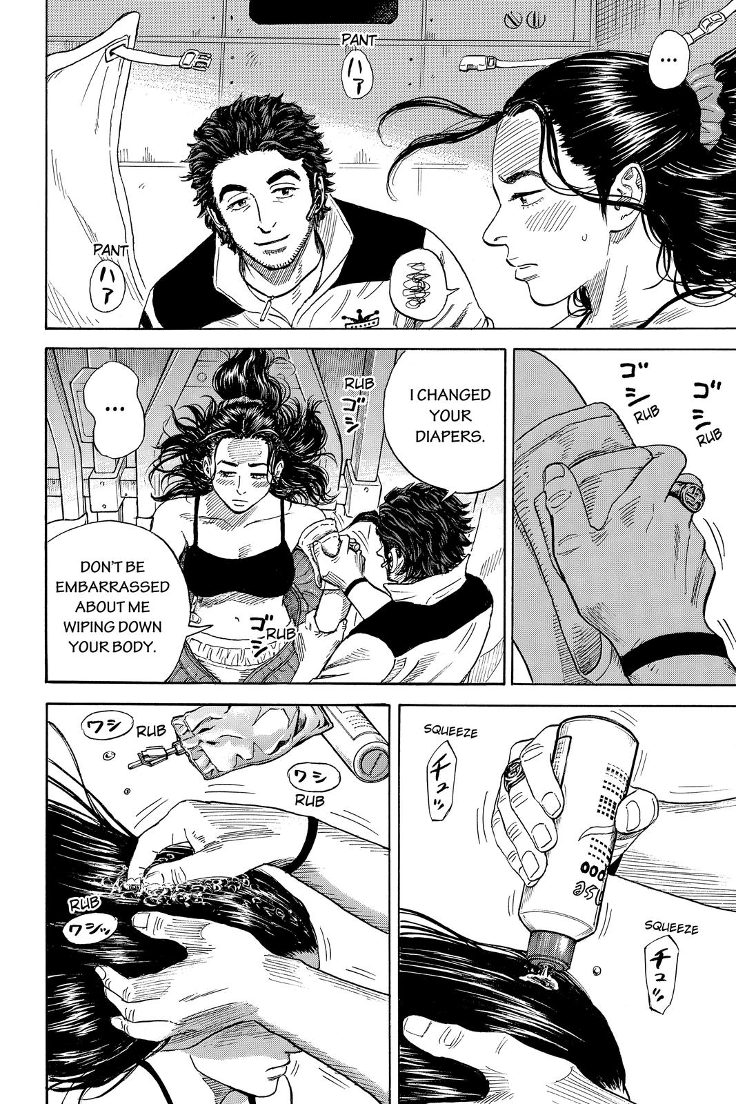 Read Space Brothers Manga Online