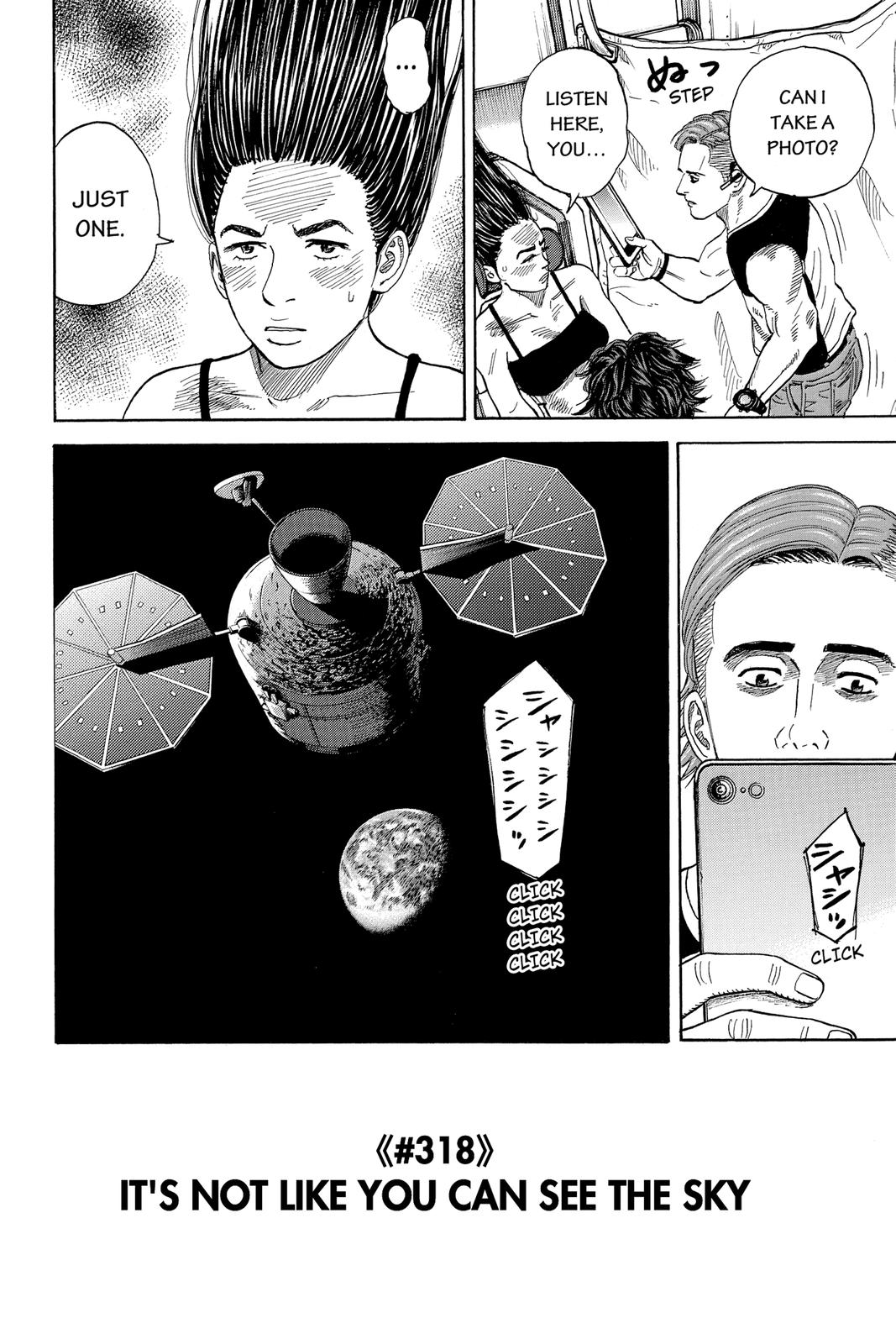 Read Space Brothers Manga Online