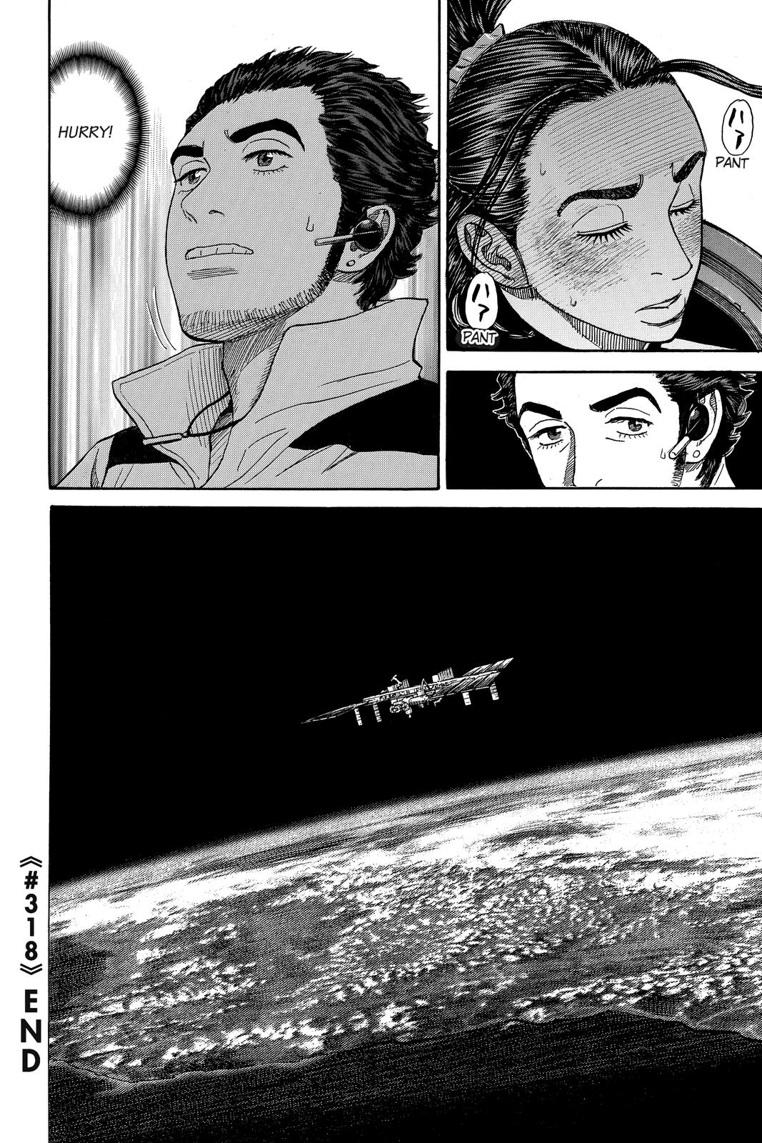 Read Space Brothers Manga Online