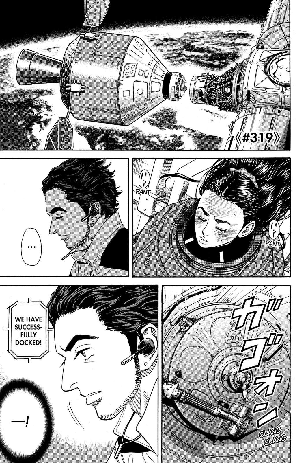 Read Space Brothers Manga Online