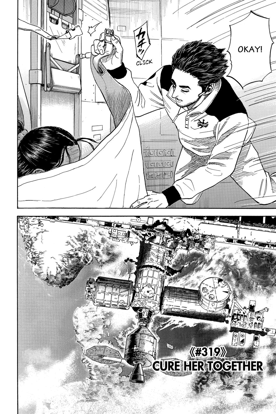 Read Space Brothers Manga Online