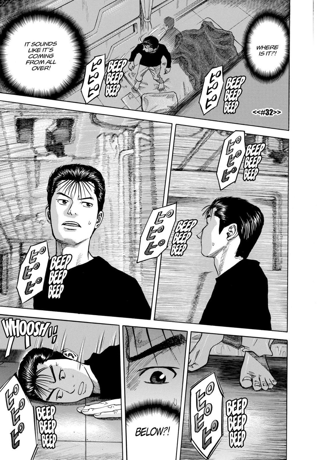 Read Space Brothers Manga Online