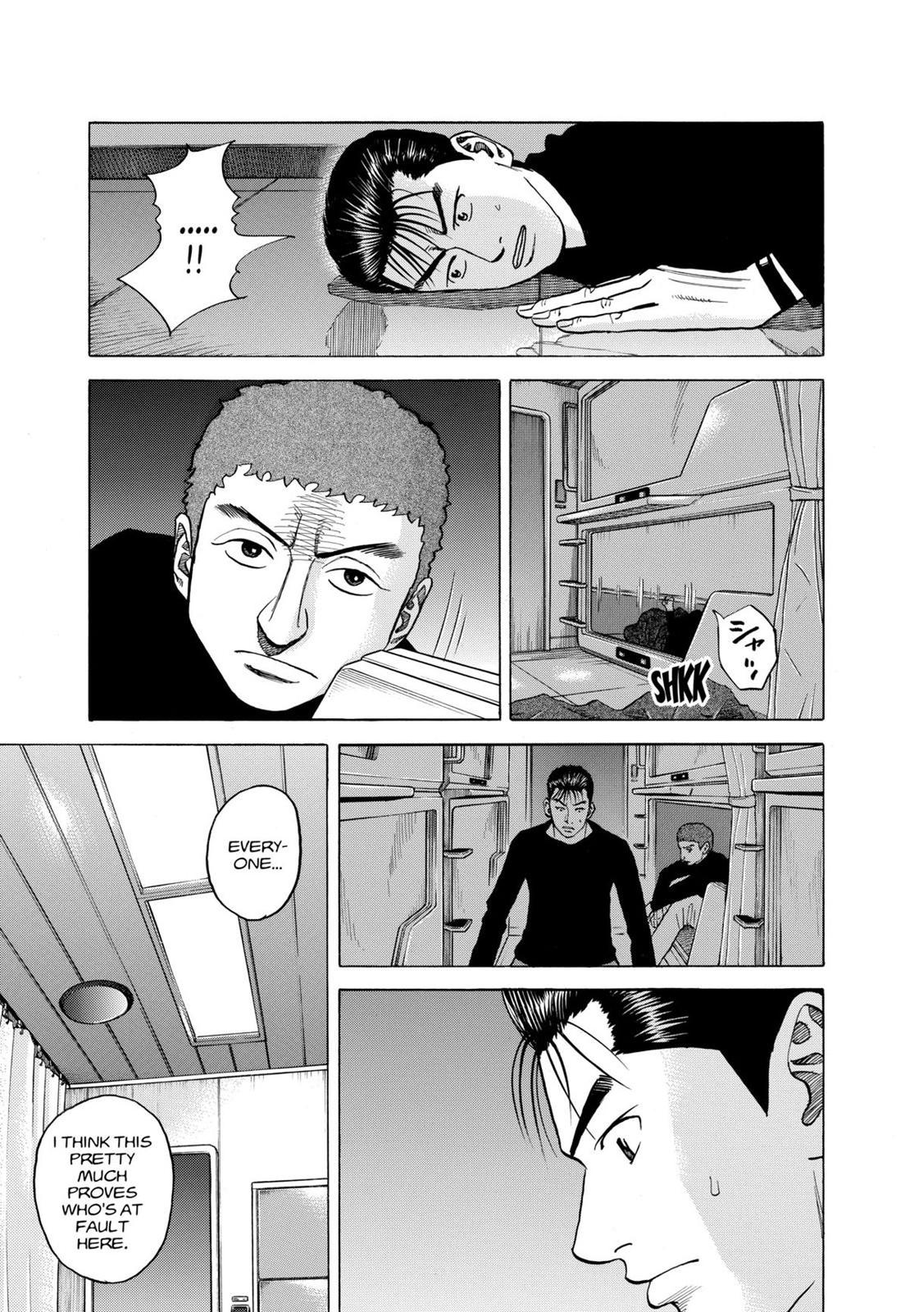 Read Space Brothers Manga Online