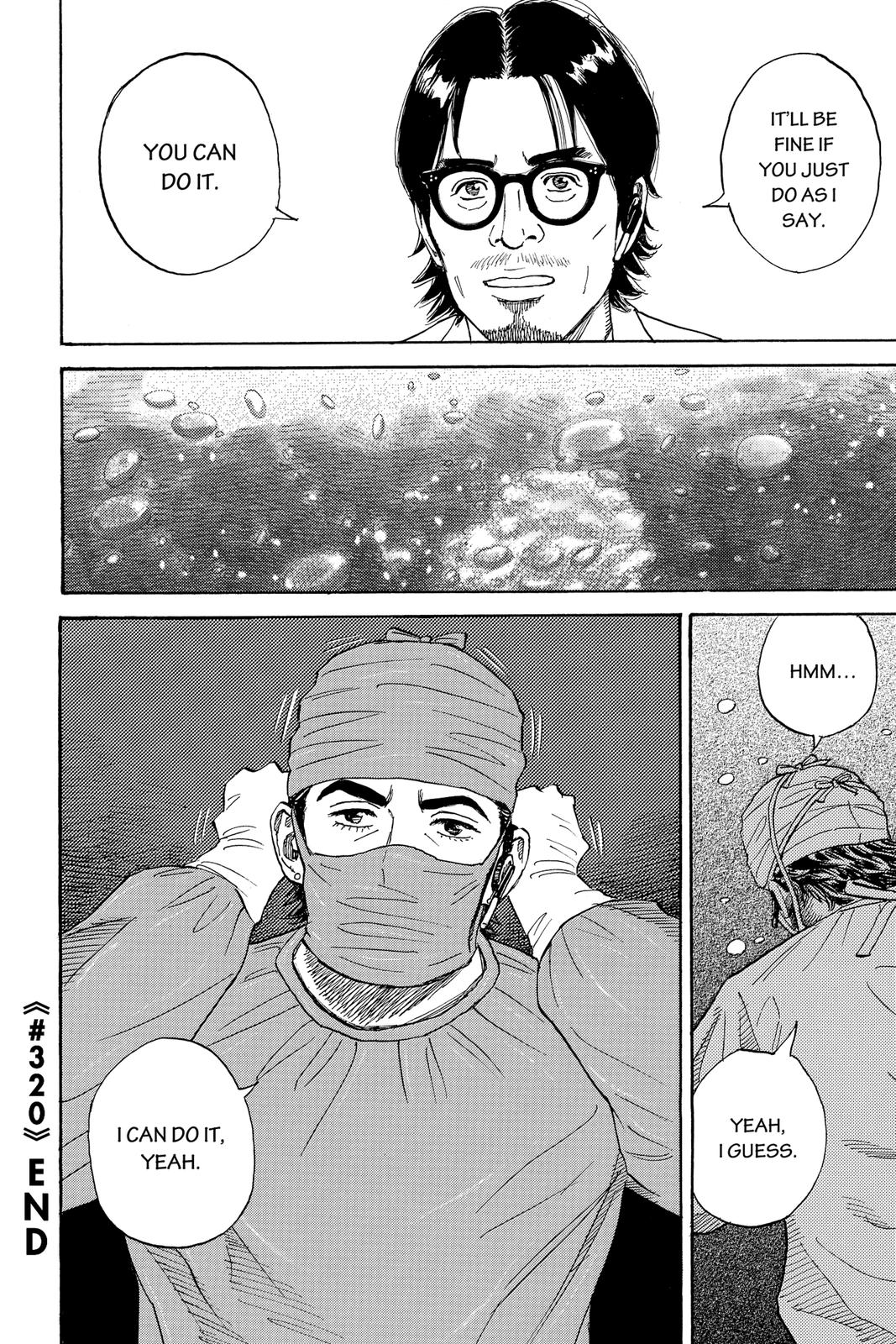 Read Space Brothers Manga Online