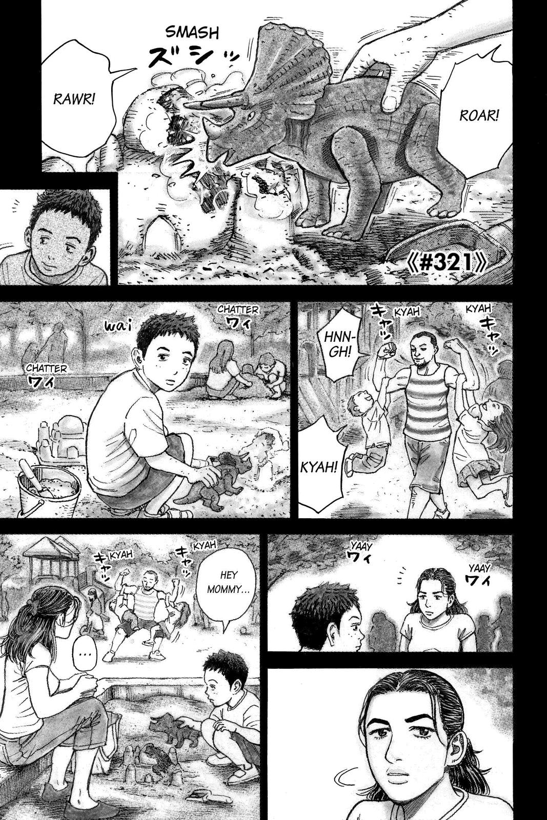 Read Space Brothers Manga Online