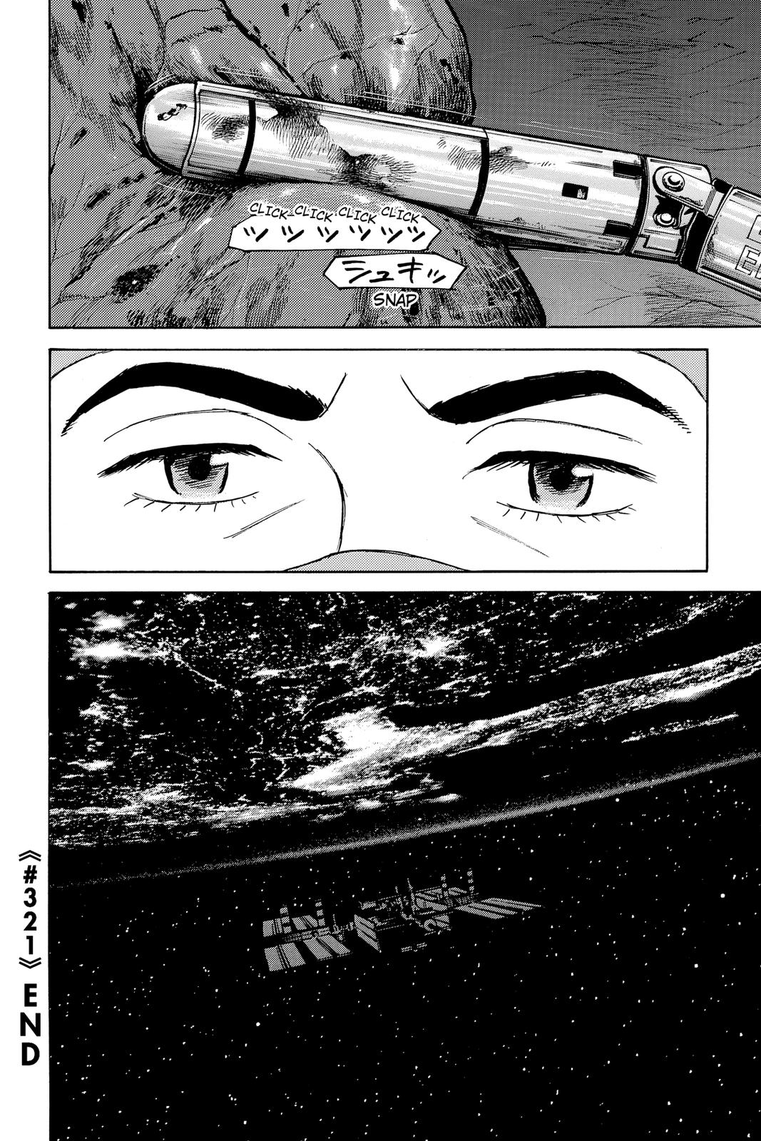 Read Space Brothers Manga Online