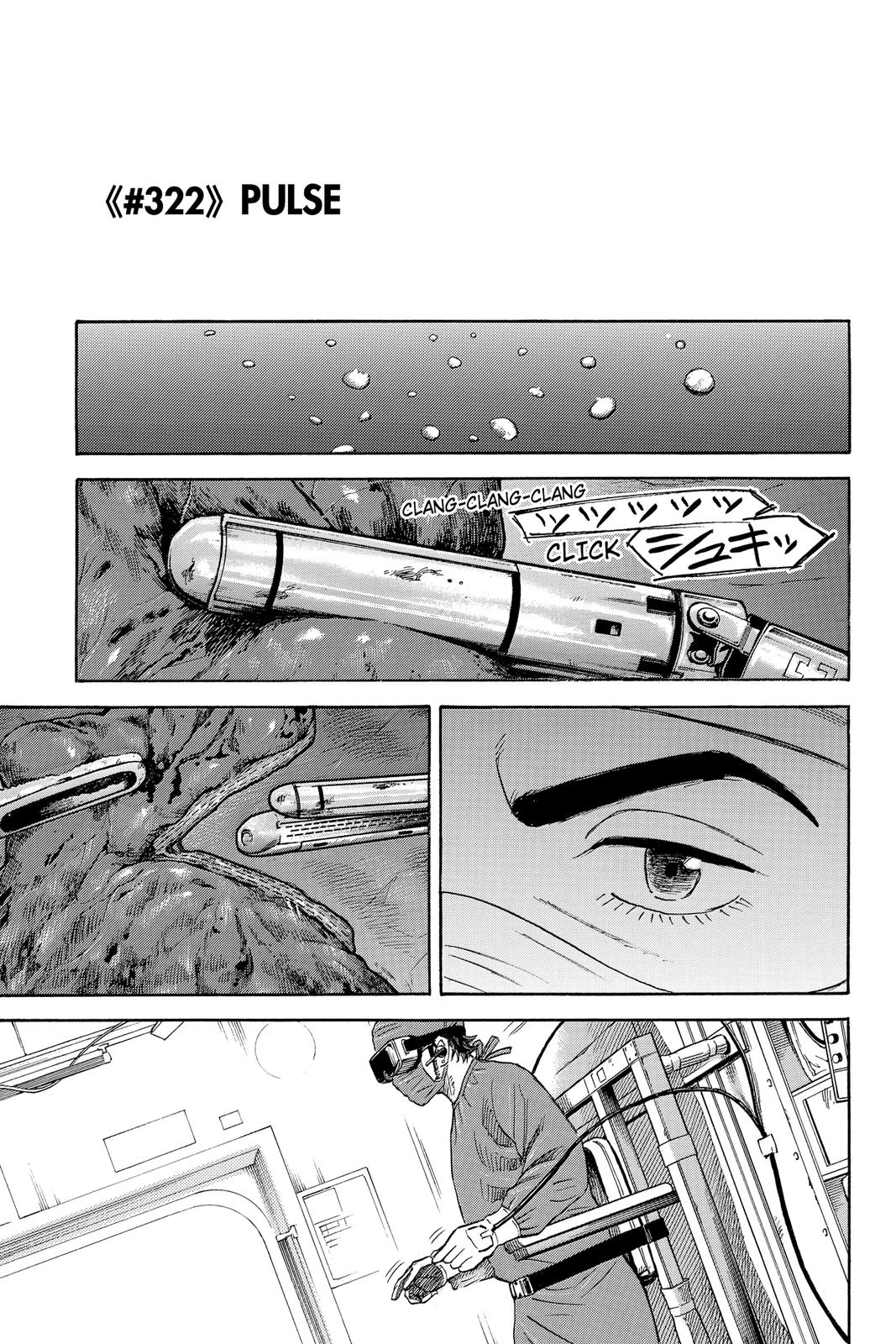 Read Space Brothers Manga Online