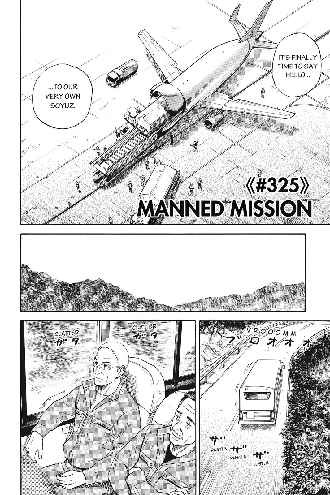 Read Space Brothers Manga Online