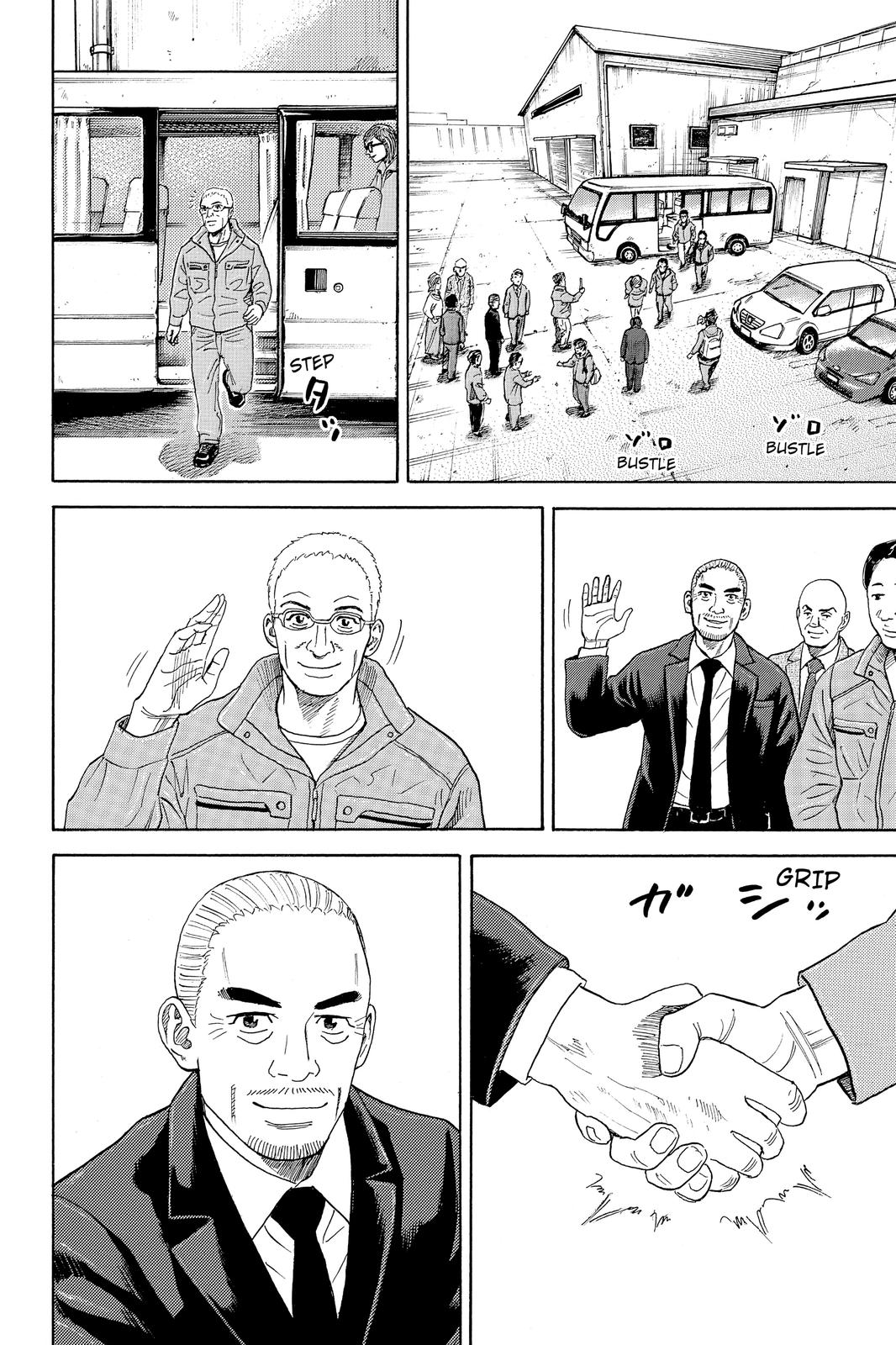 Read Space Brothers Manga Online