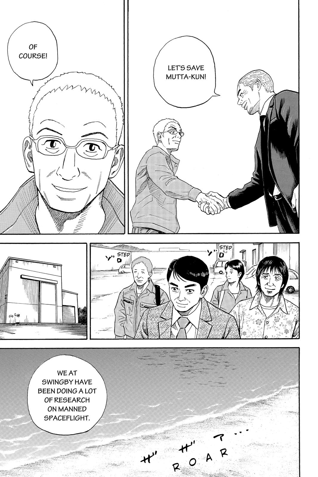Read Space Brothers Manga Online