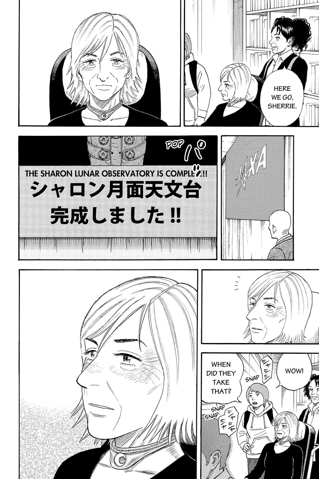 Read Space Brothers Manga Online
