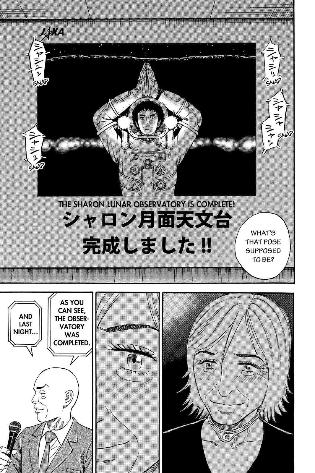 Read Space Brothers Manga Online