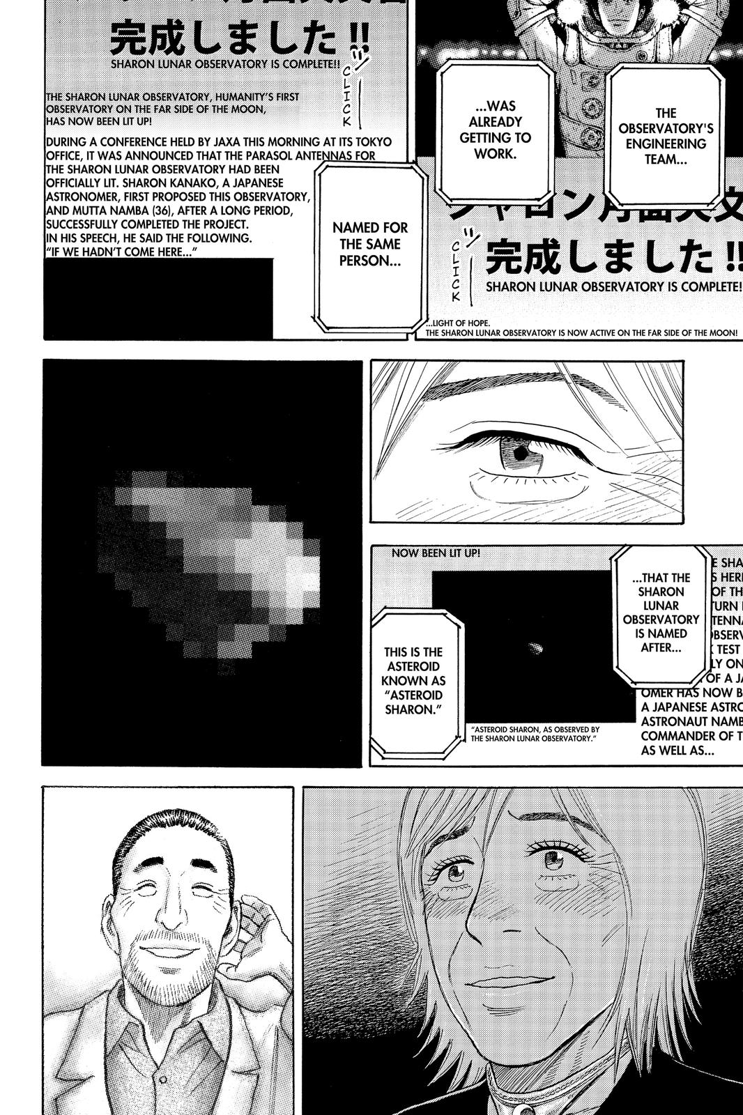 Read Space Brothers Manga Online