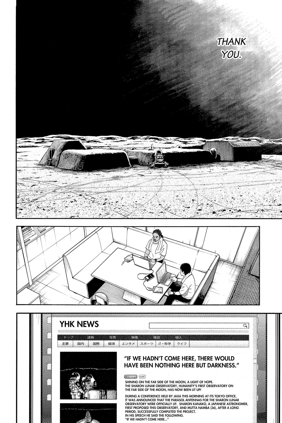 Read Space Brothers Manga Online