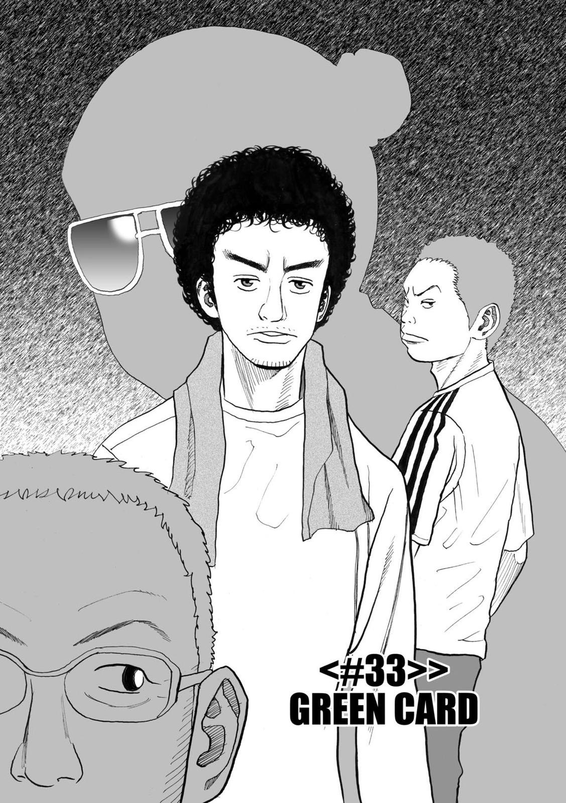 Read Space Brothers Manga Online