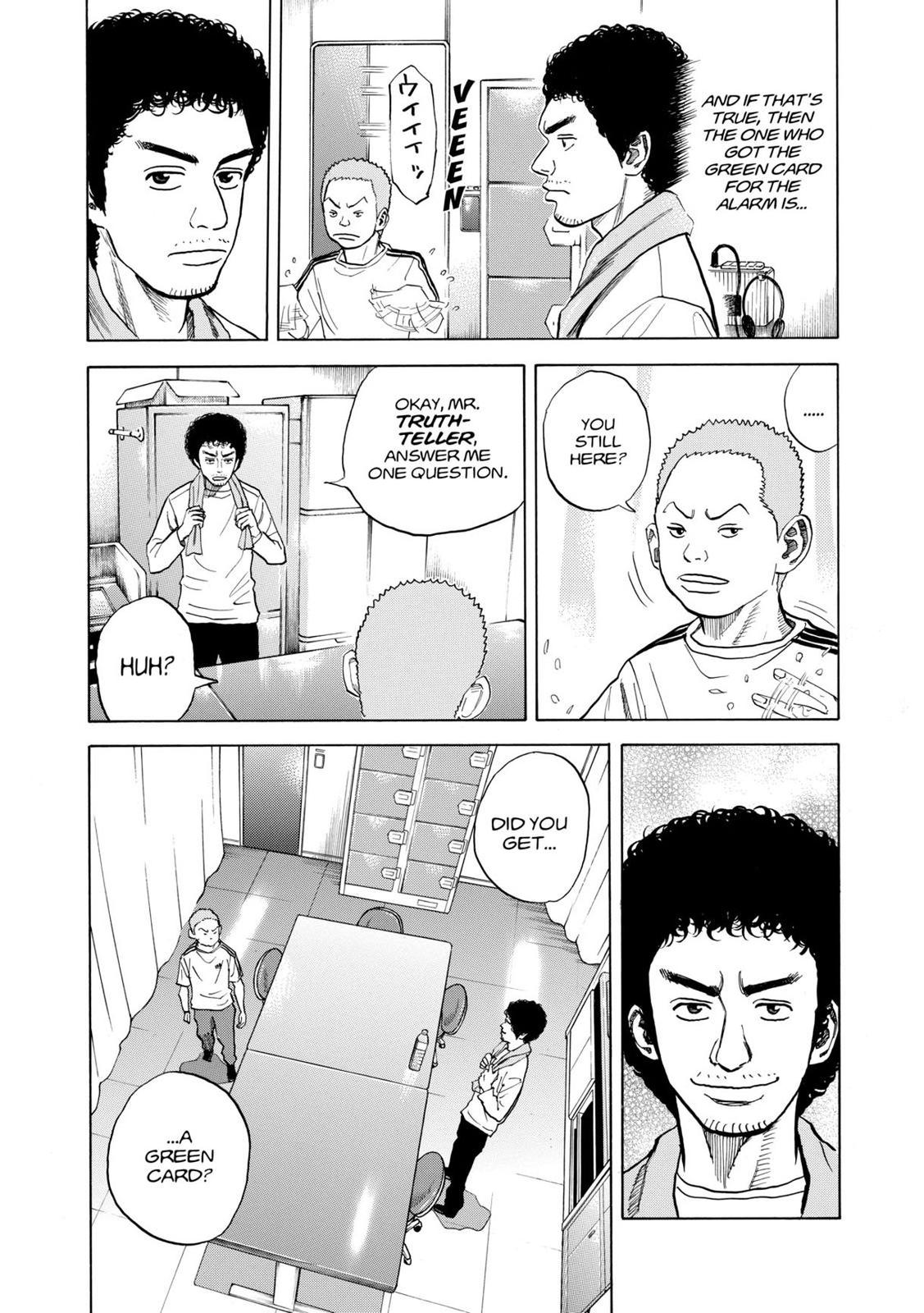Read Space Brothers Manga Online