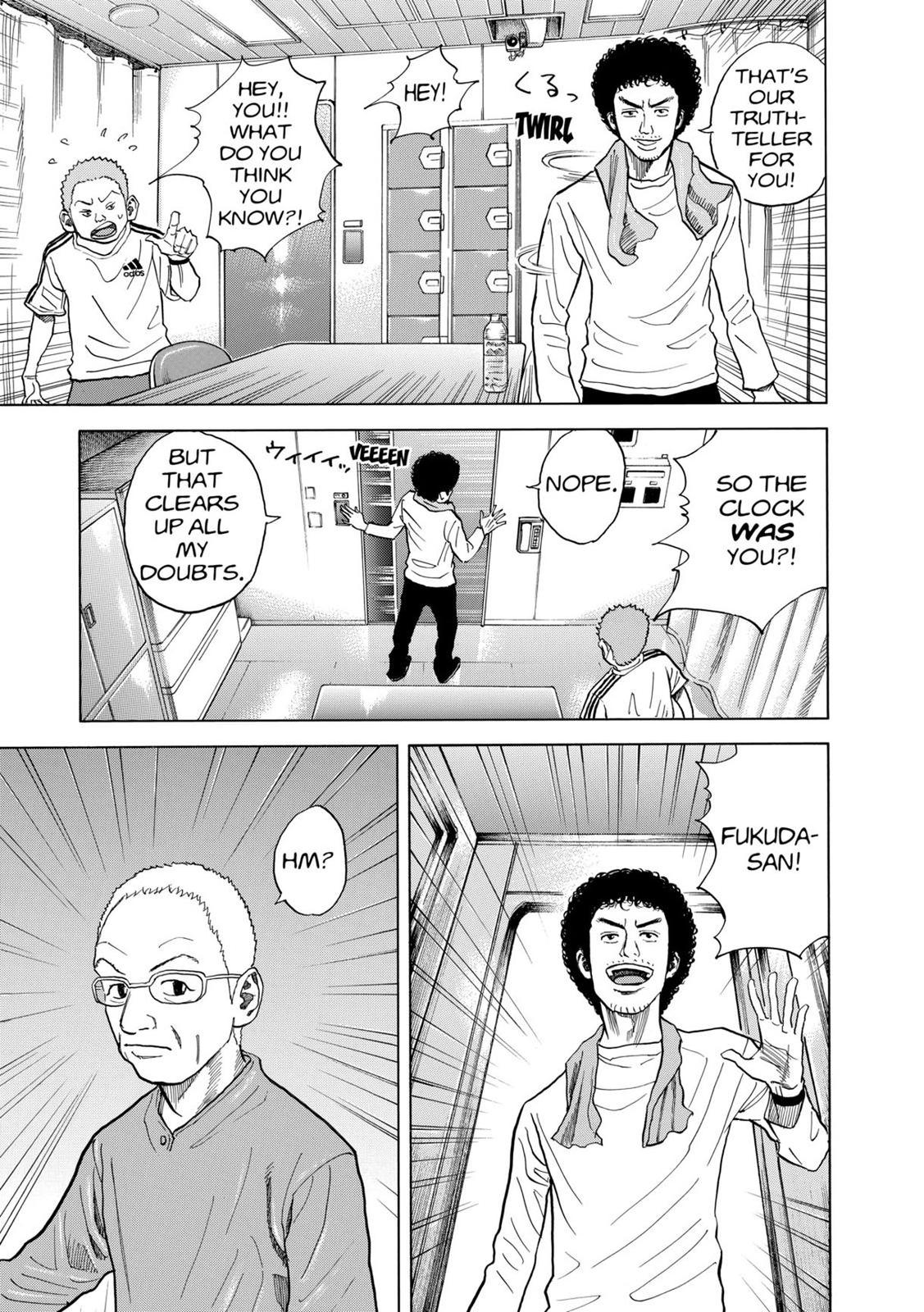 Read Space Brothers Manga Online