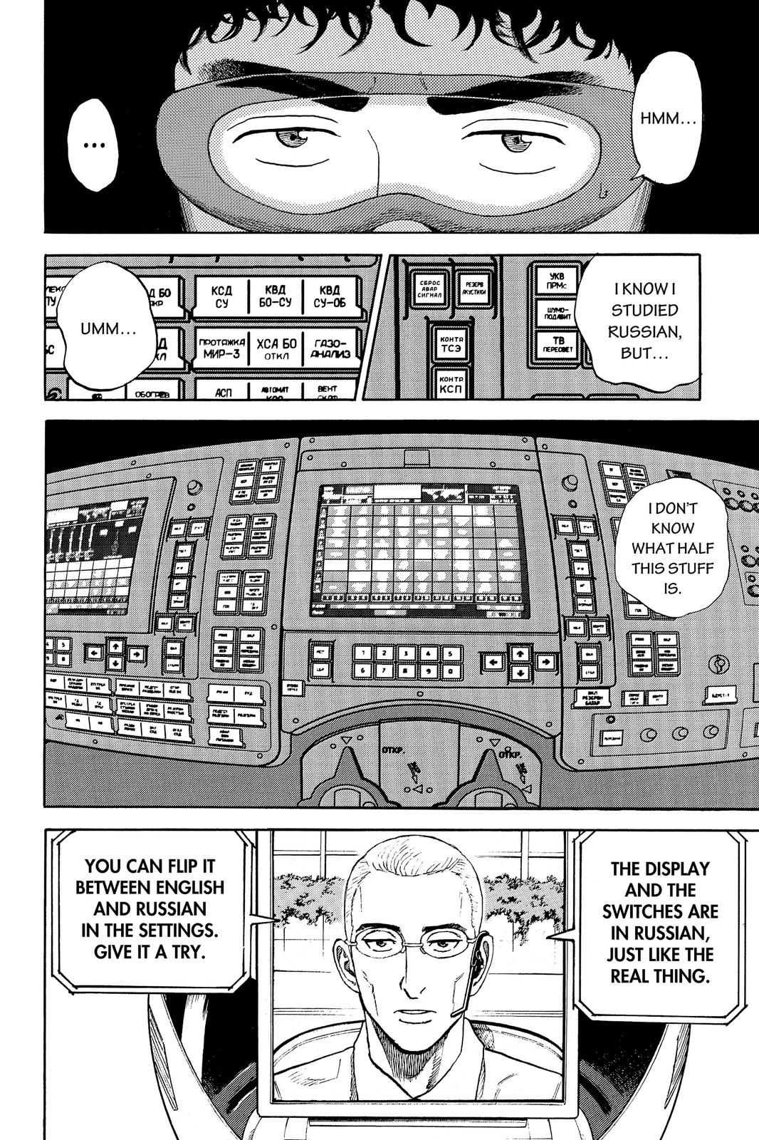 Read Space Brothers Manga Online
