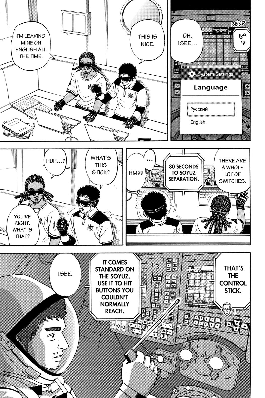 Read Space Brothers Manga Online