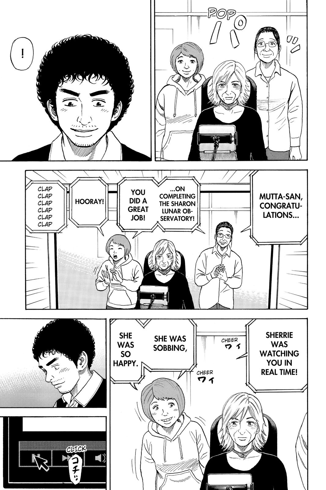 Read Space Brothers Manga Online