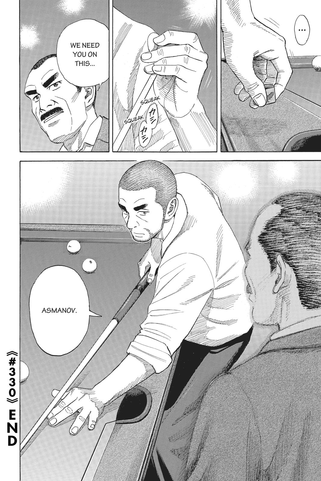 Read Space Brothers Manga Online