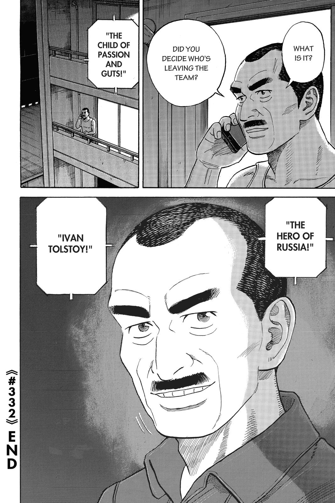 Read Space Brothers Manga Online