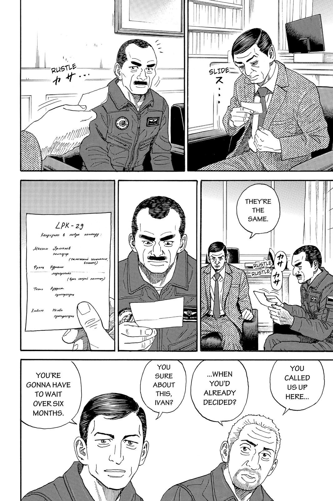 Read Space Brothers Manga Online