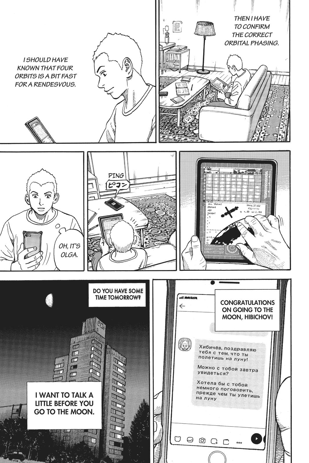 Read Space Brothers Manga Online