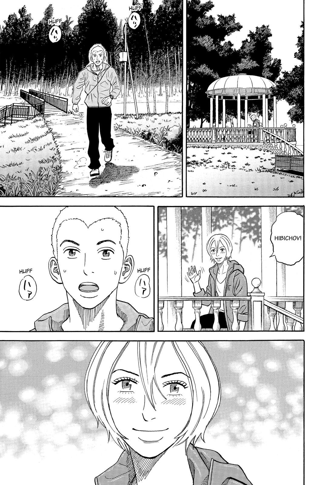 Read Space Brothers Manga Online