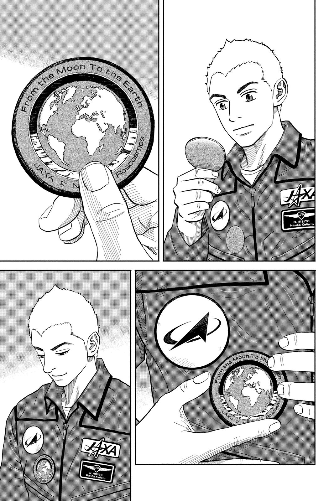 Read Space Brothers Manga Online